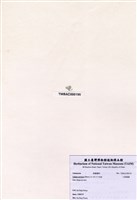藏品(小鈣扇藻)的圖片